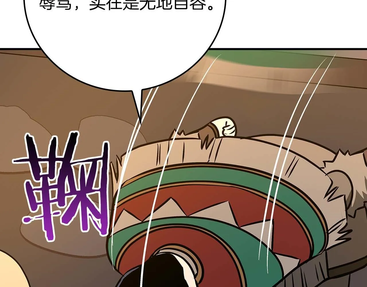 第二季完结篇 新的力量168