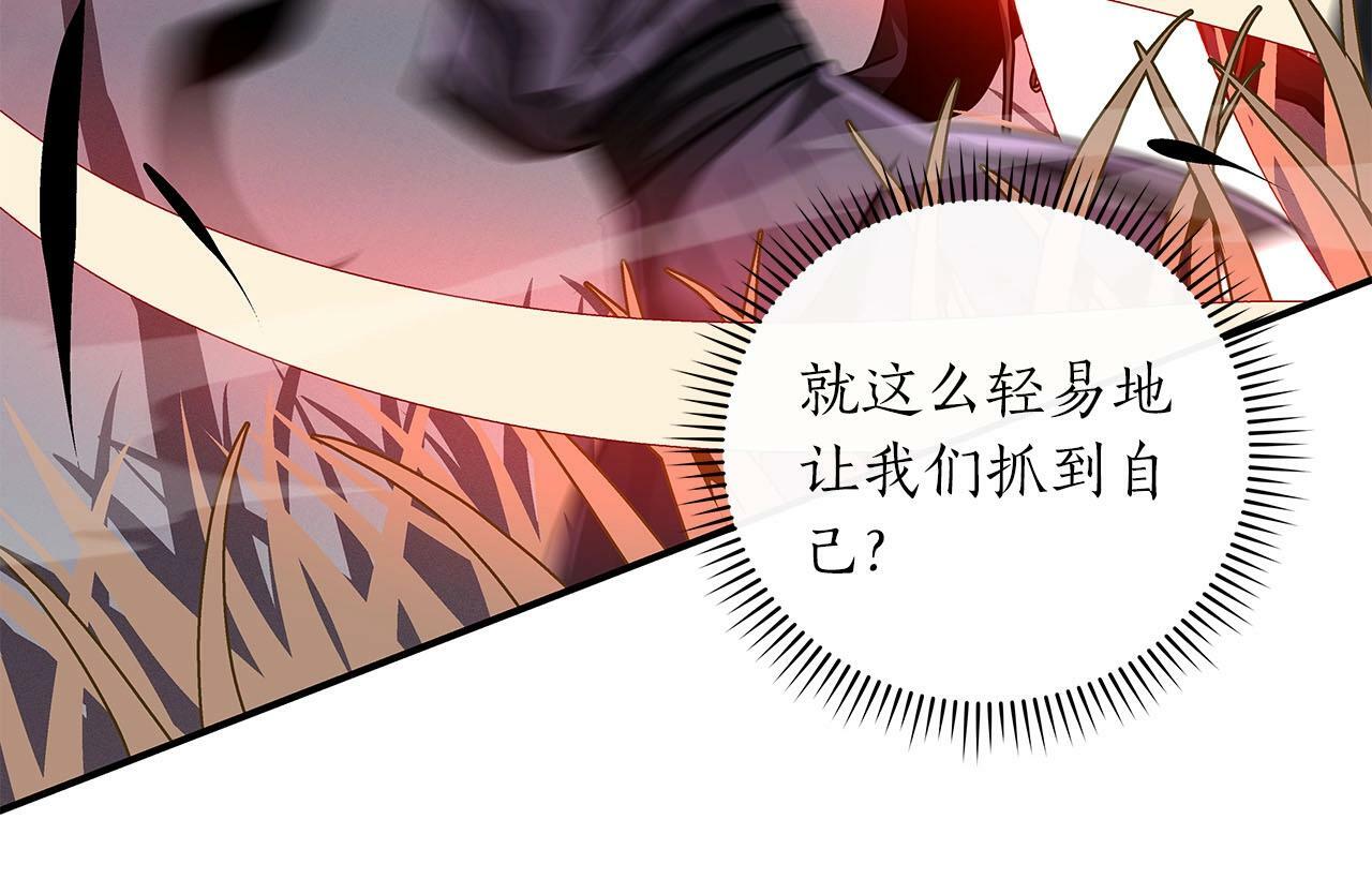 第46话 偷袭直播127