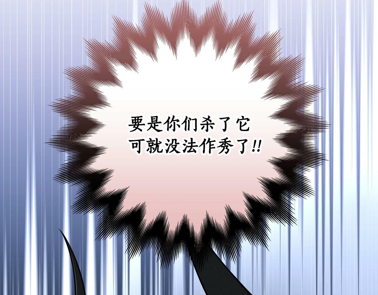 第60话 不明人物97