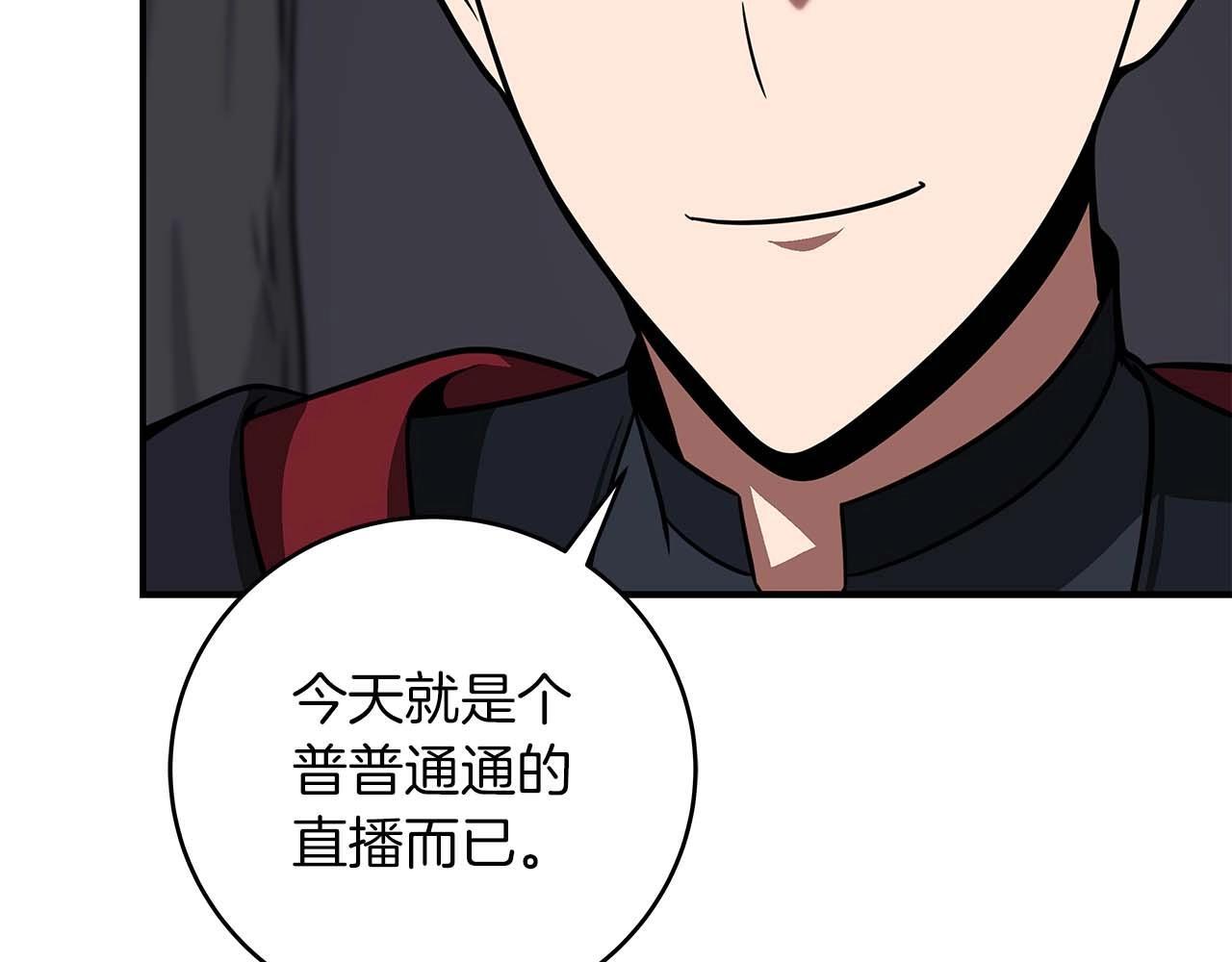 第70话 暗夜森林137