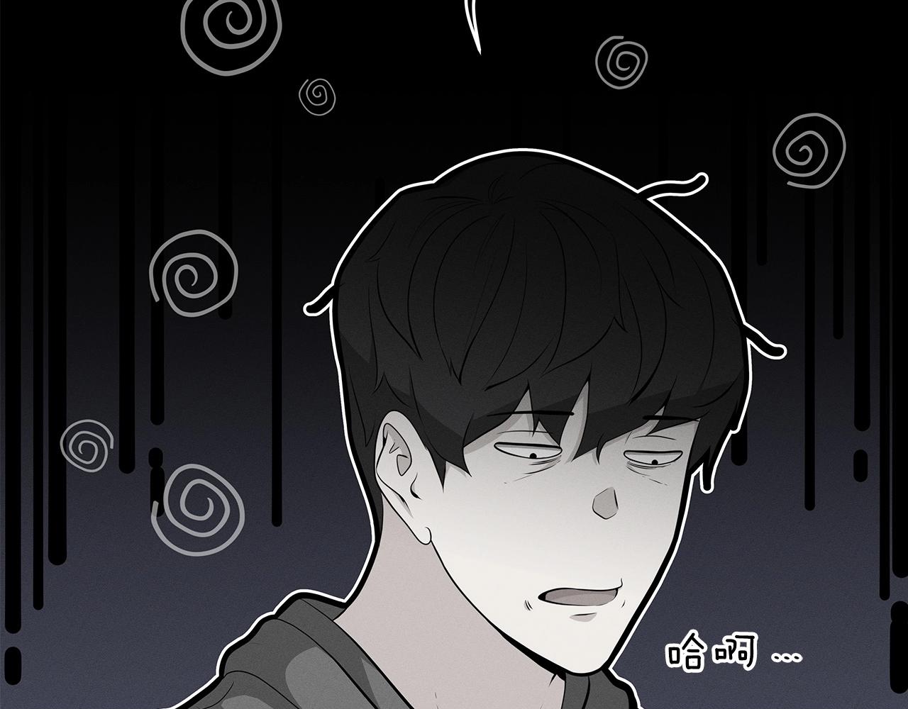 第13话 论持久战13