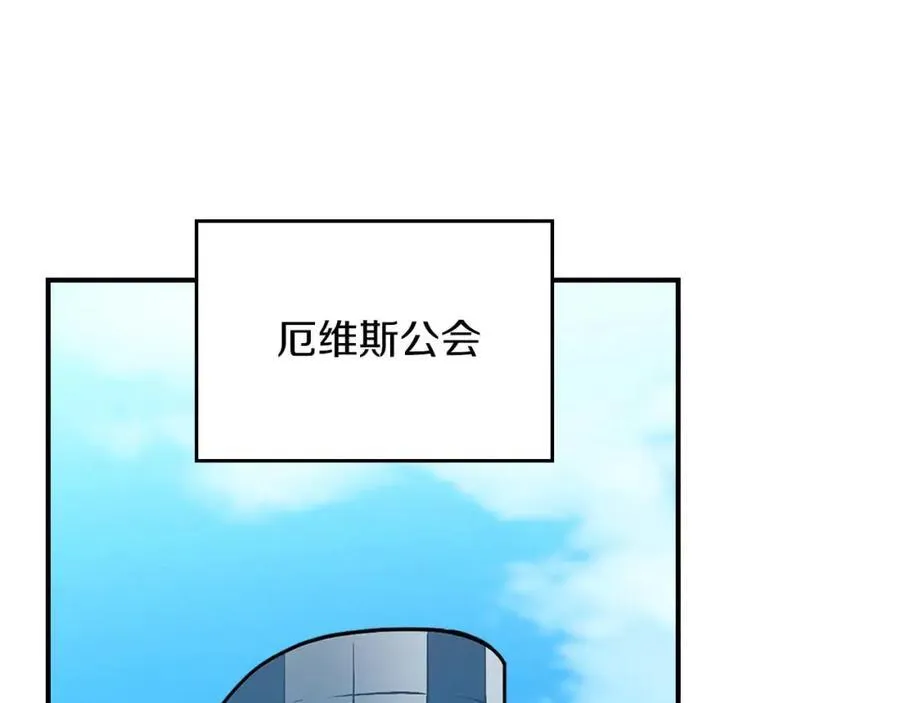 第88话 躲起来的大魔道师106