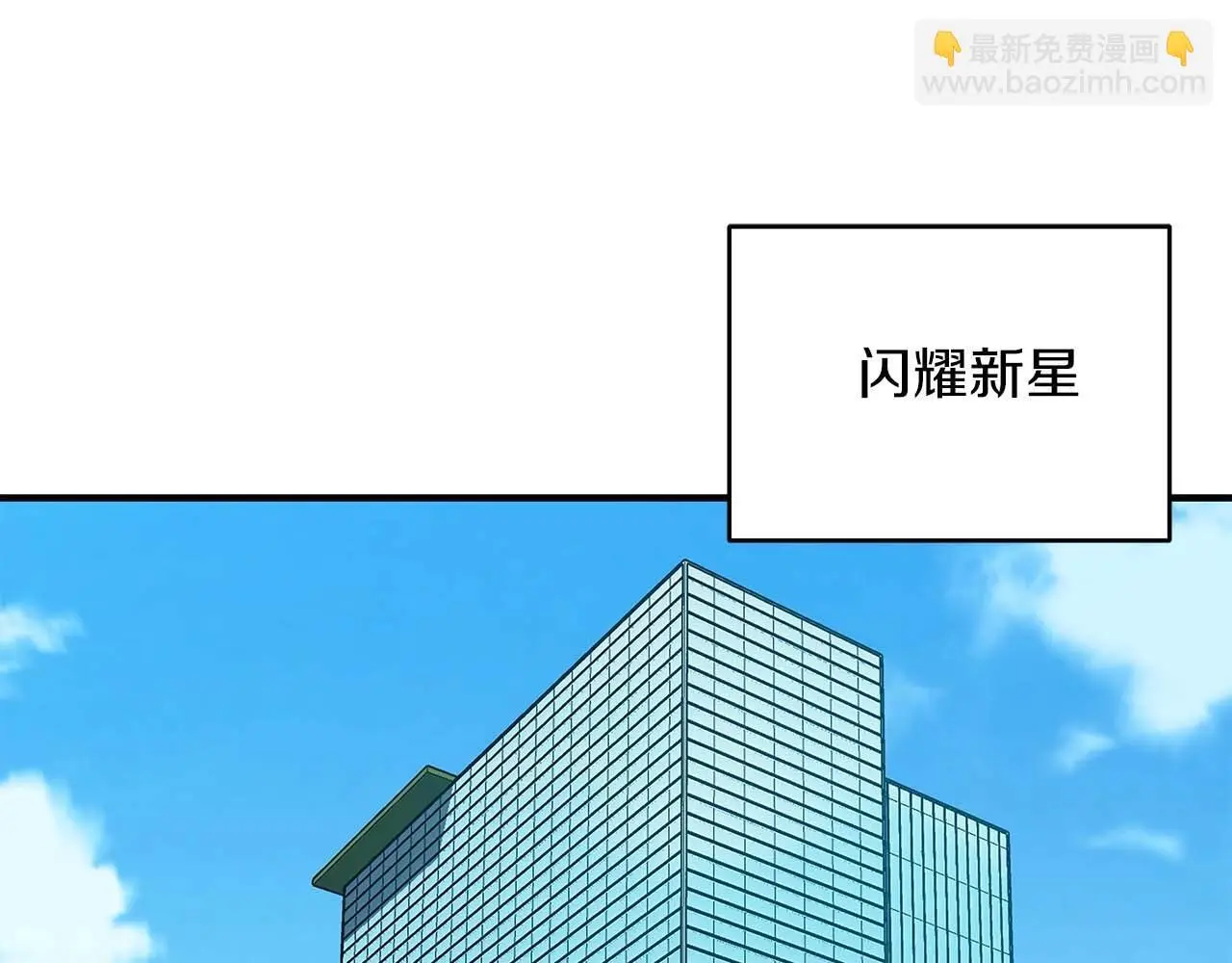 第78话 阿兹莫的委托179