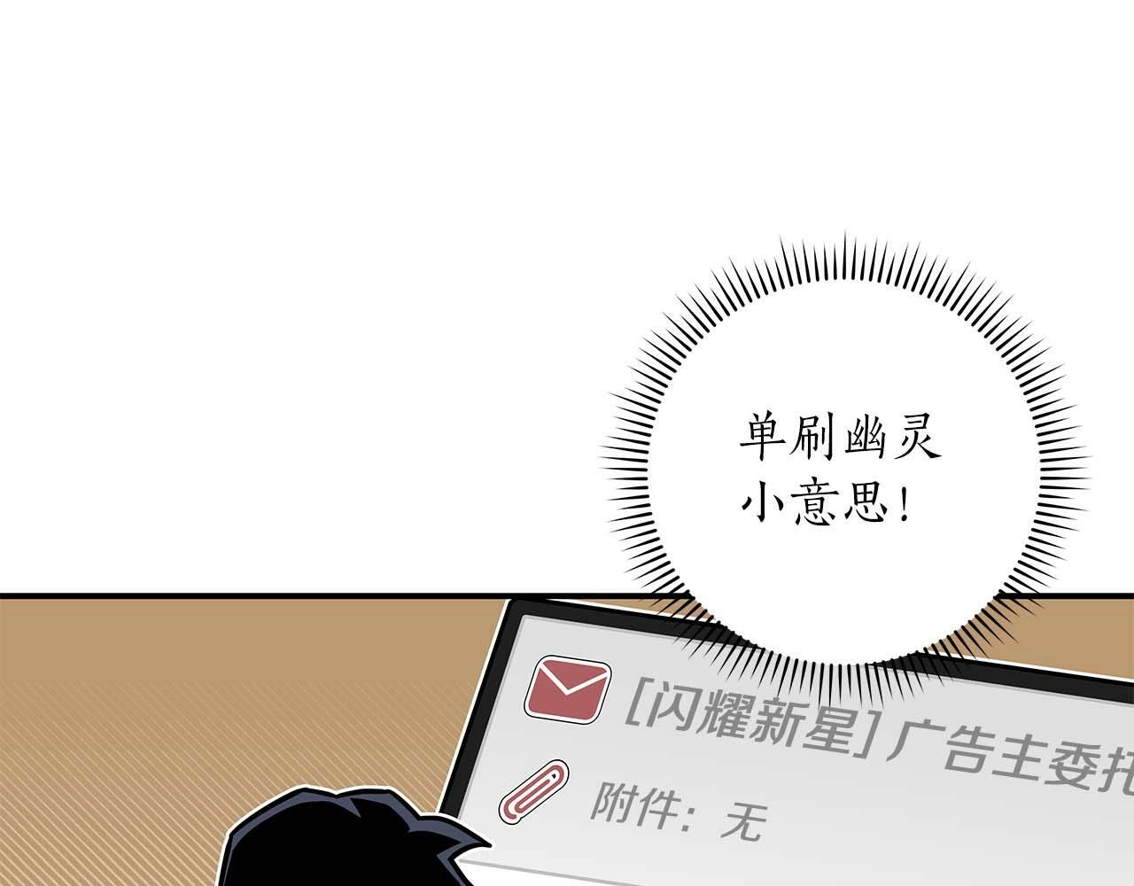 第62话 大鱼31