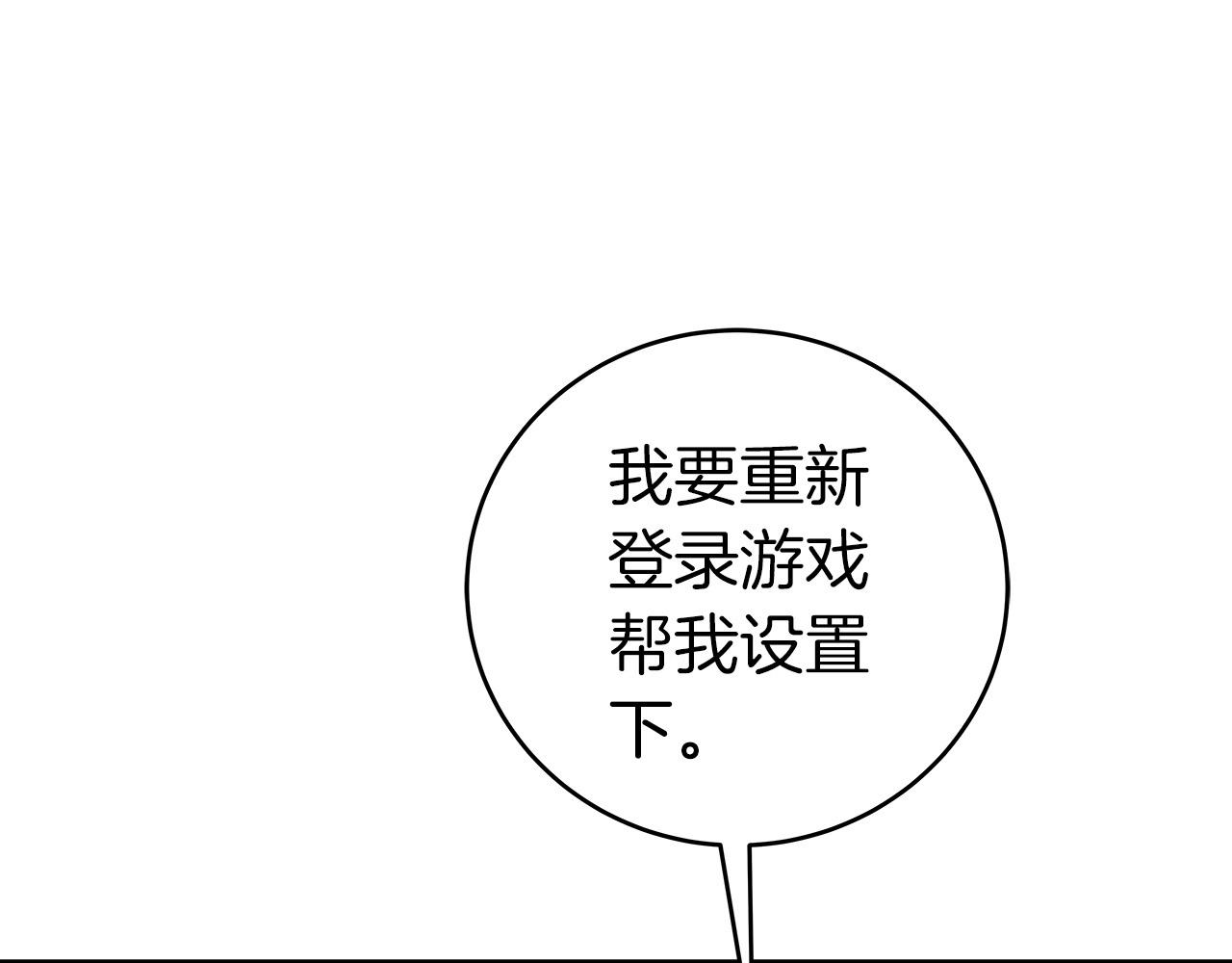 第13话 论持久战16