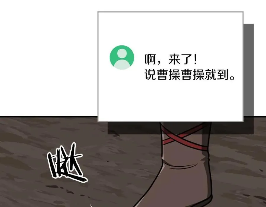 第92话 BJ大魔道师复活！130