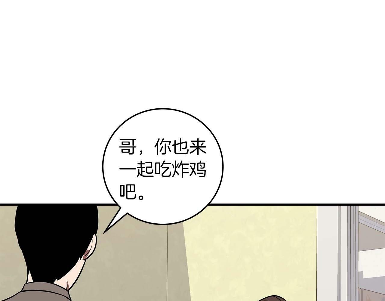 第66话 联系缪斯131