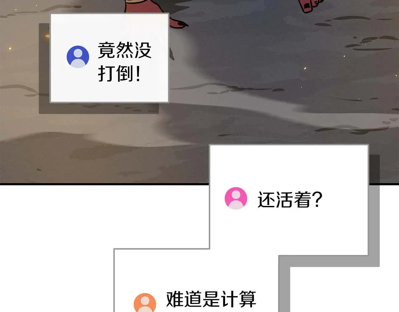 第75话 物理魔法262