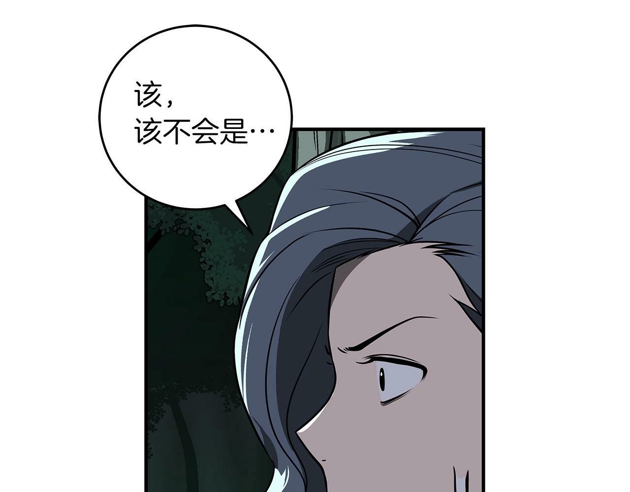 第34话 挑战成功82