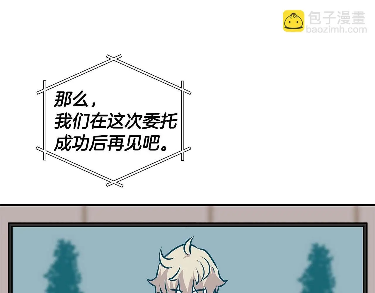 第81话 投资联手141