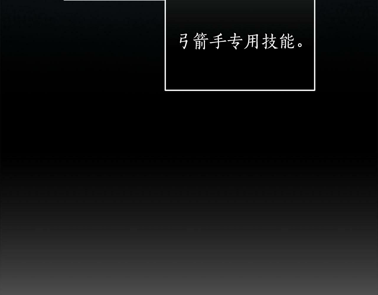 第60话 不明人物146
