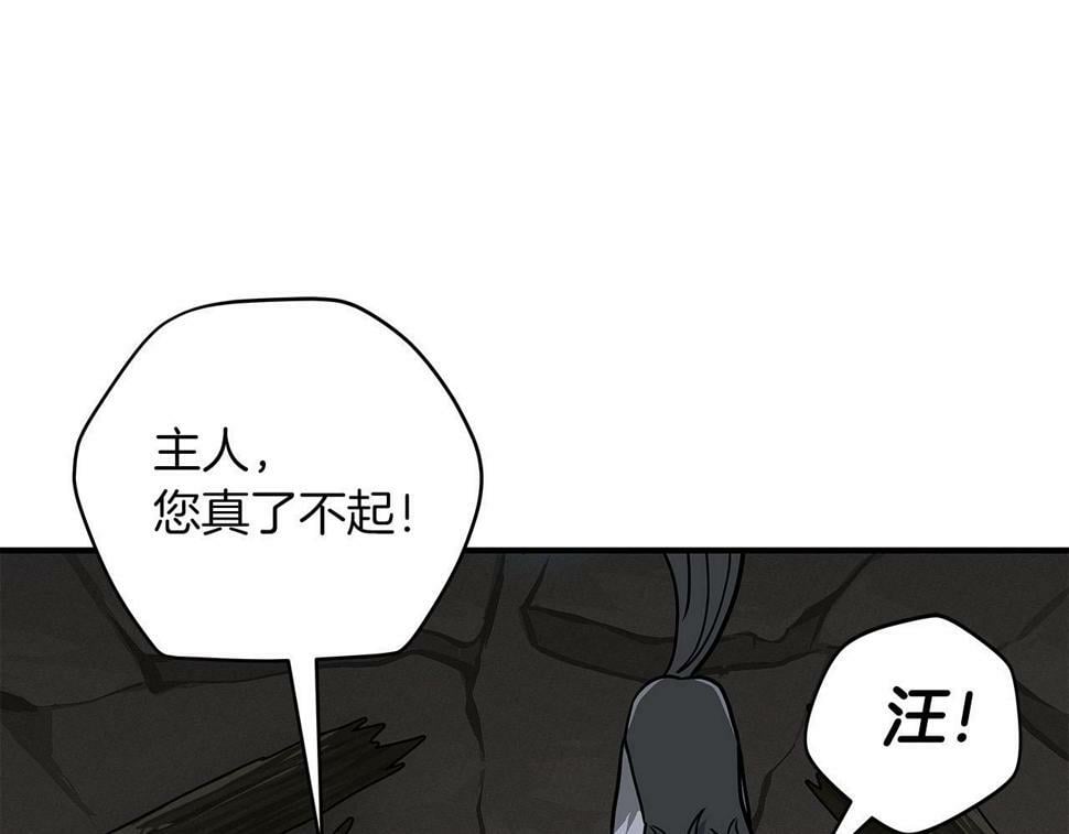 第42话 无名神141