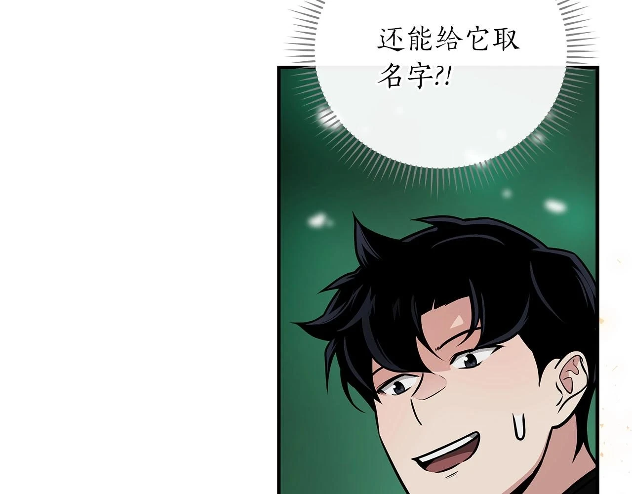 第28话 刺客88