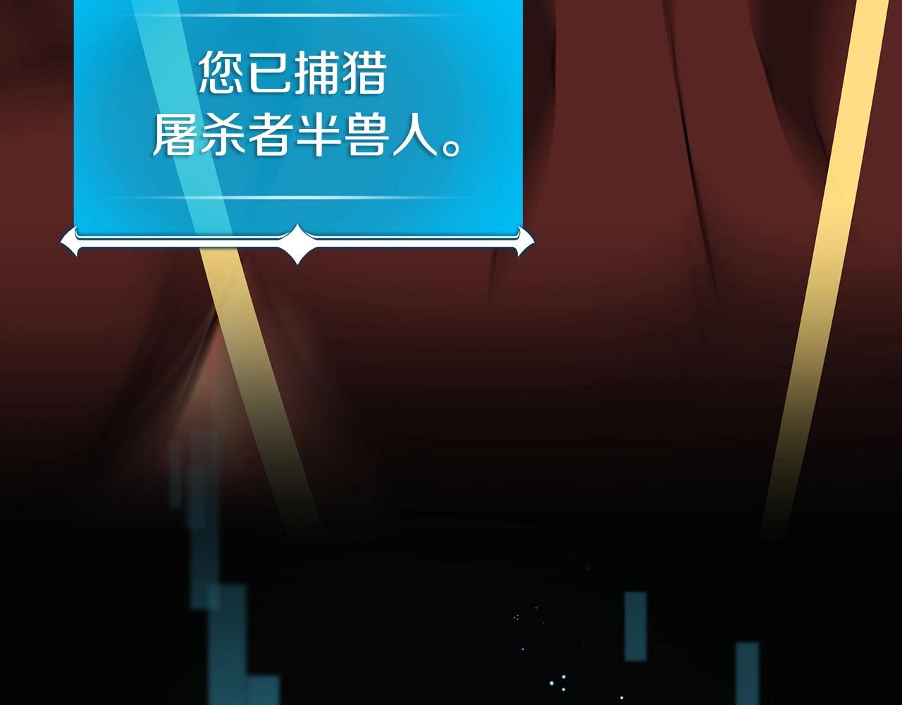 第16话 万神级6