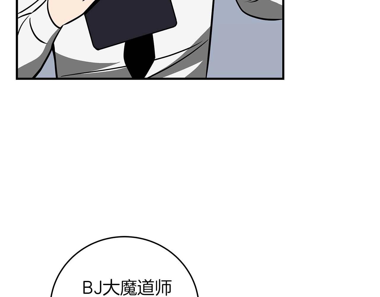 第73话 战斗力变化222