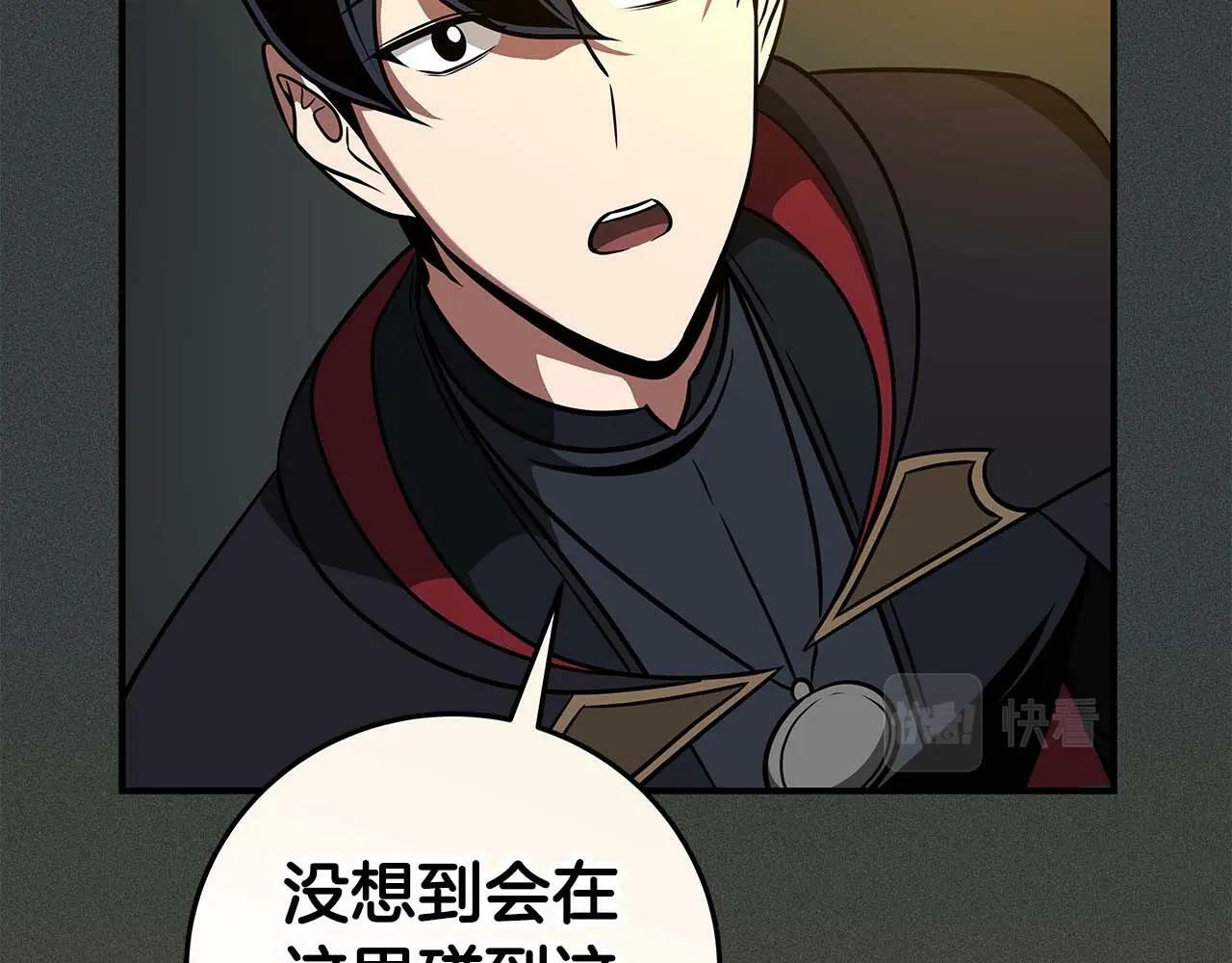第63话 单刷幽灵107