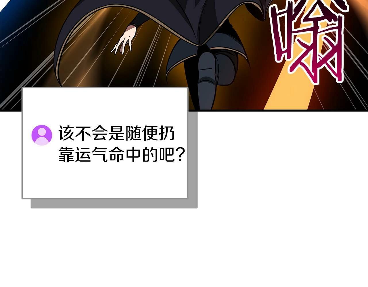 第59话 狂战士73