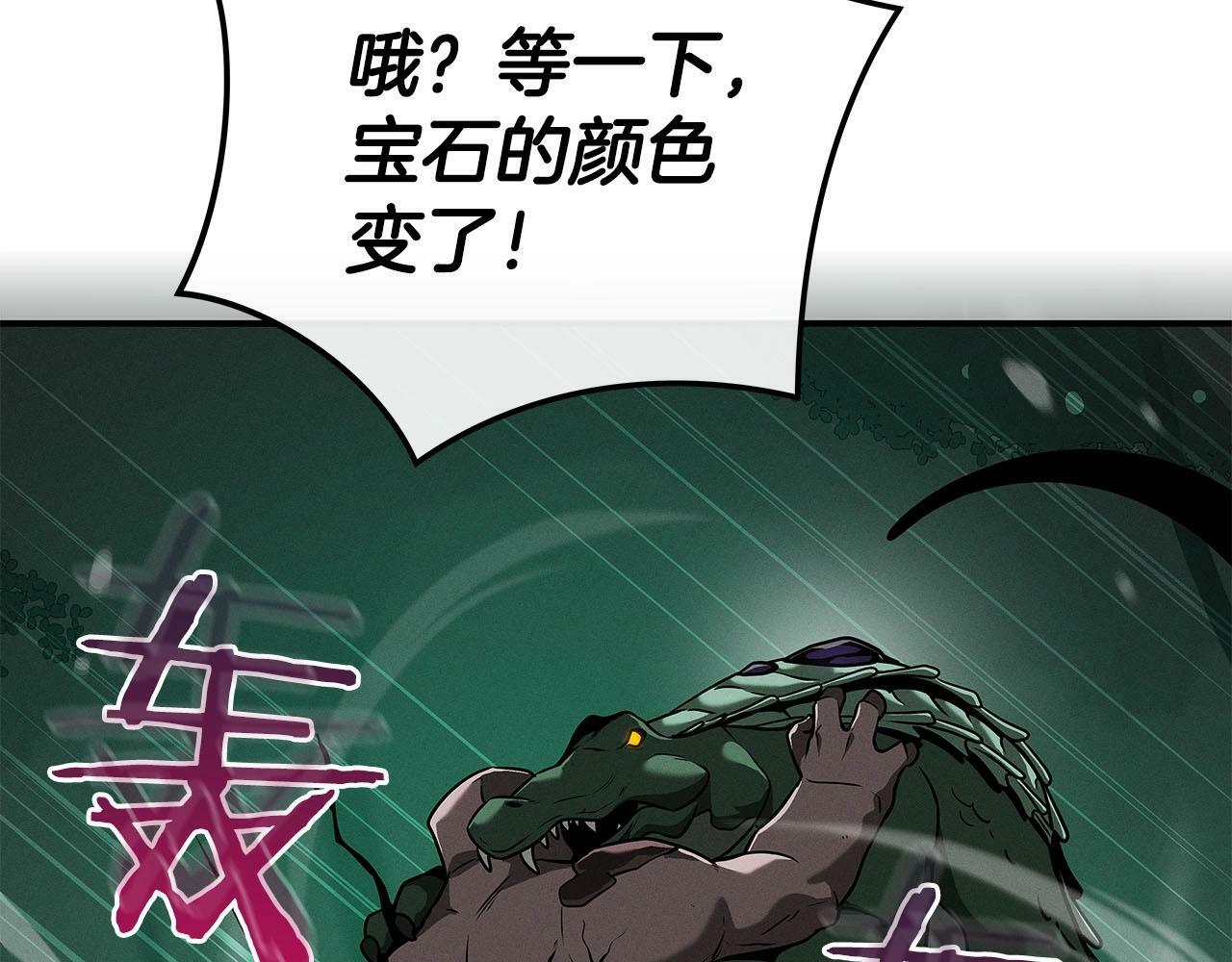 第33话 技能全开105