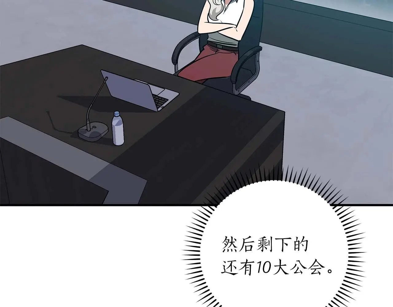 第80话 捣乱直播145
