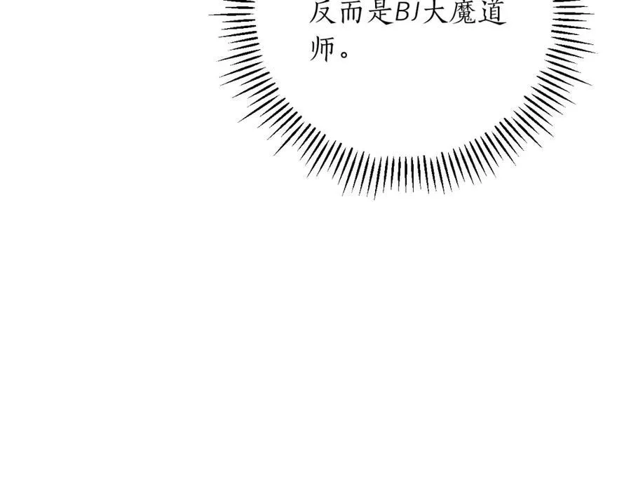 第94话 坑货NPC131