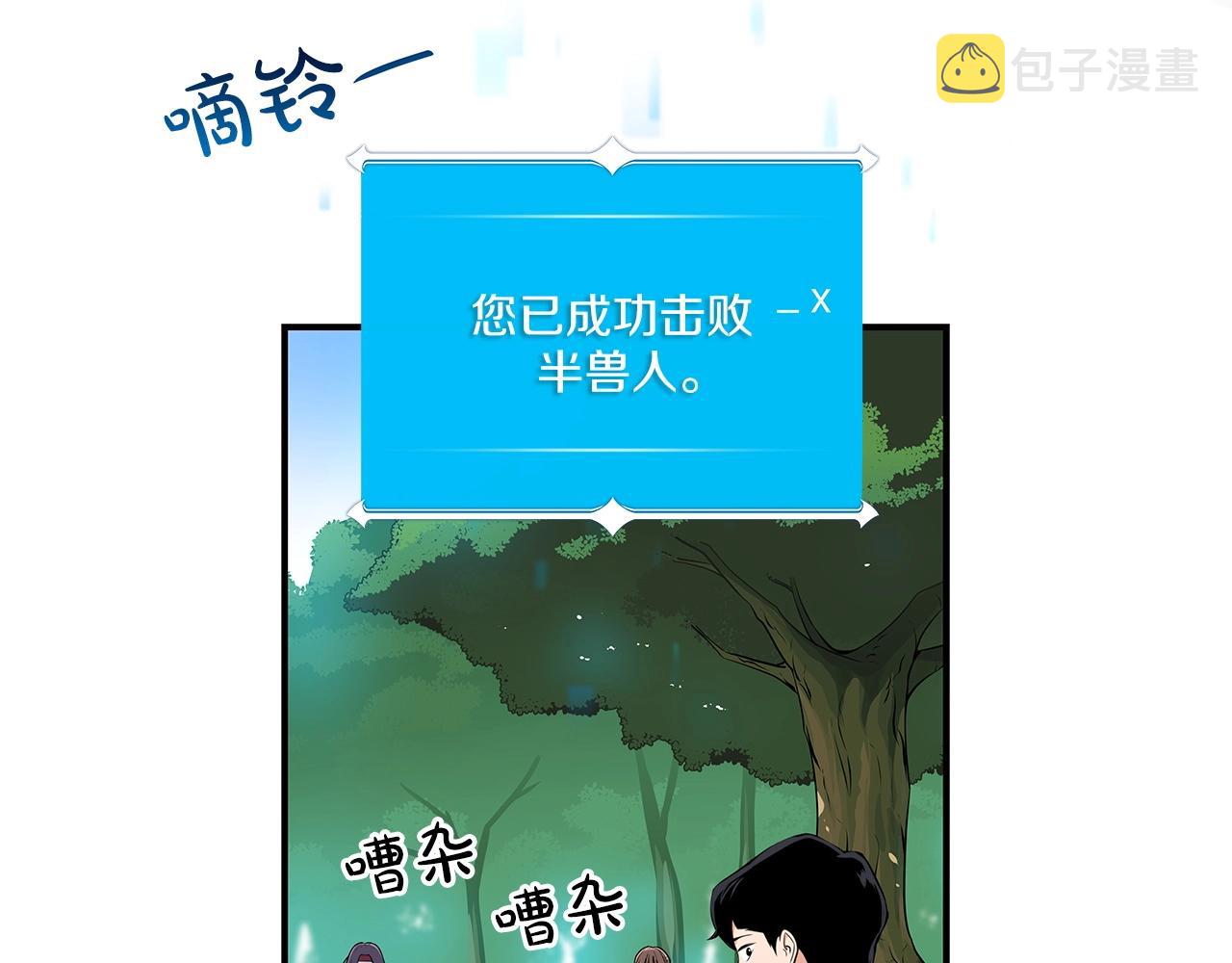 第11话 秘密祭坛61