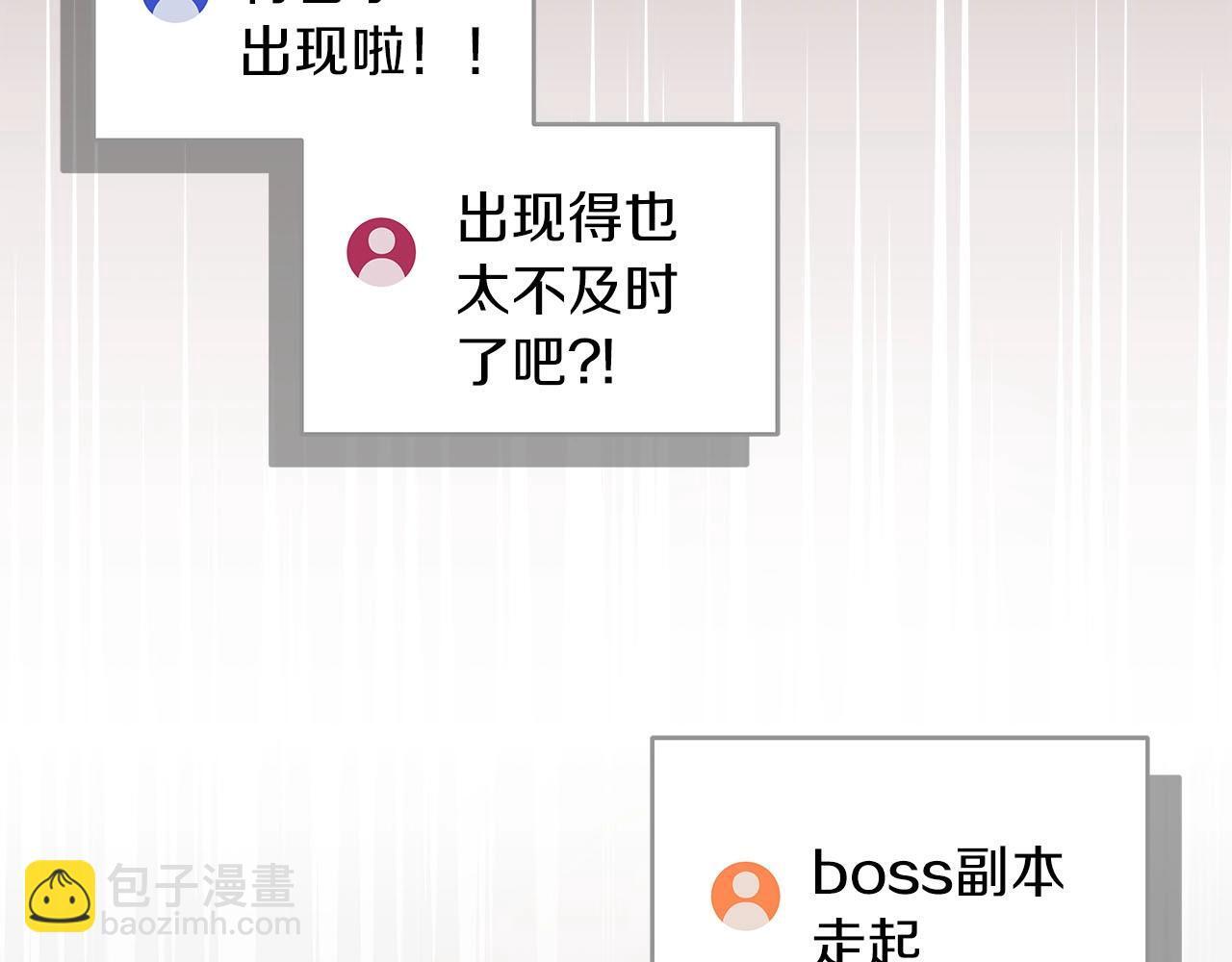 第68话 开始进攻118