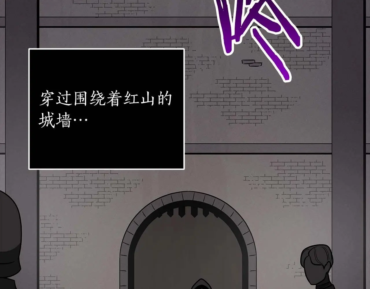 第74话 讨伐队108