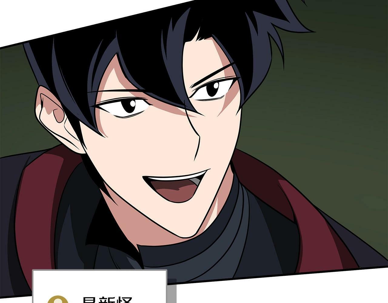 第56话 直播热身55