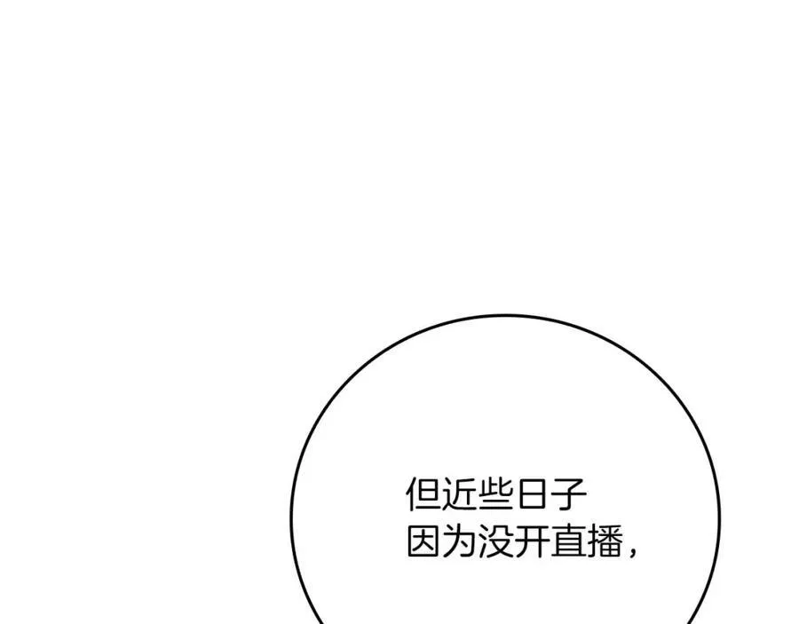 第88话 躲起来的大魔道师5