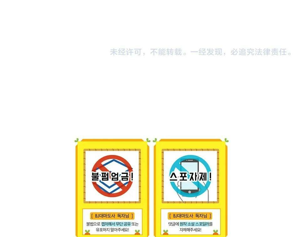 第38话 新的机会200