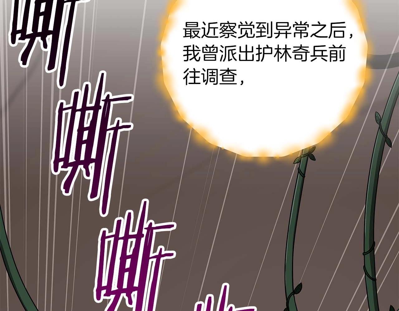 第72话 开箱直播120