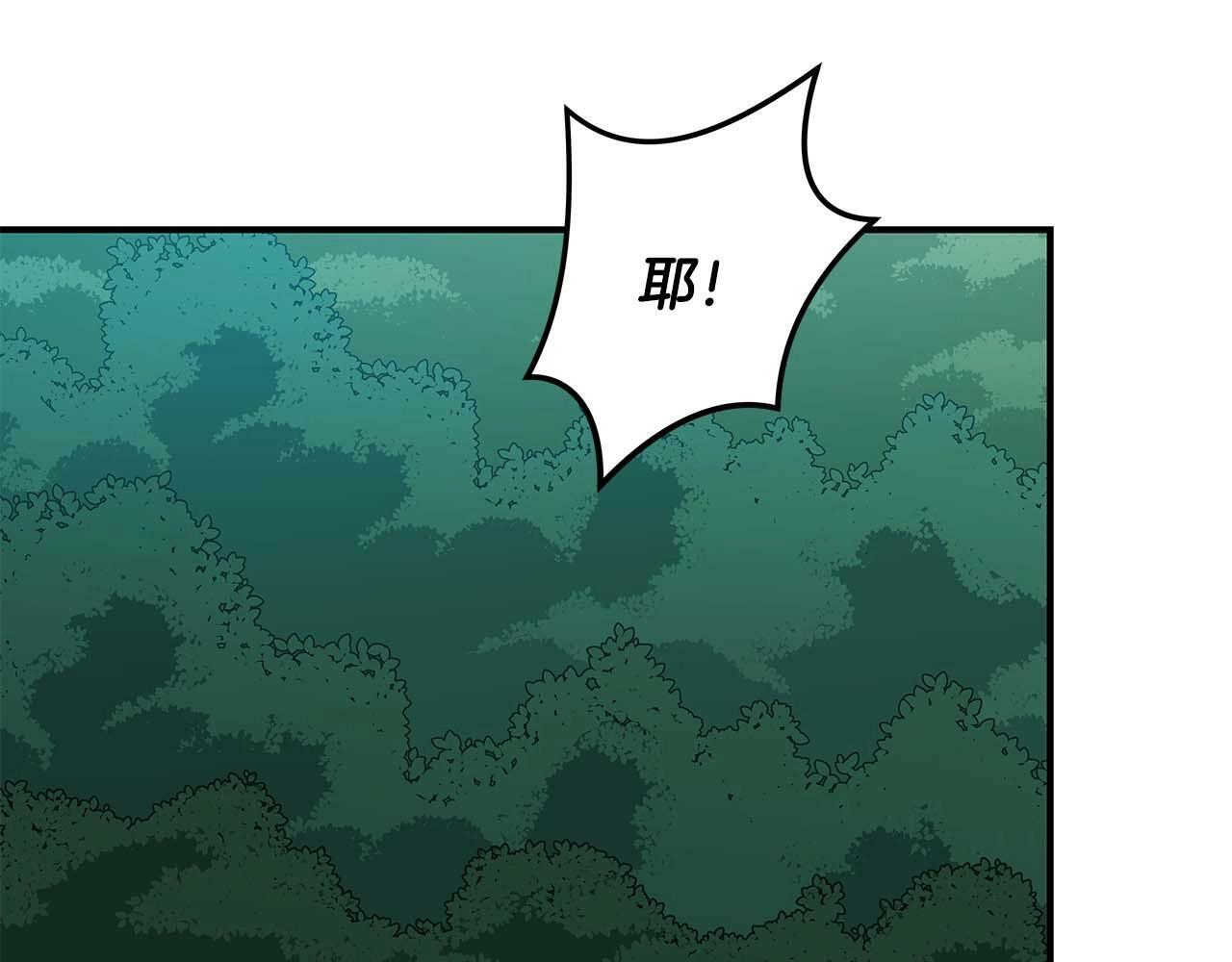 第62话 大鱼24