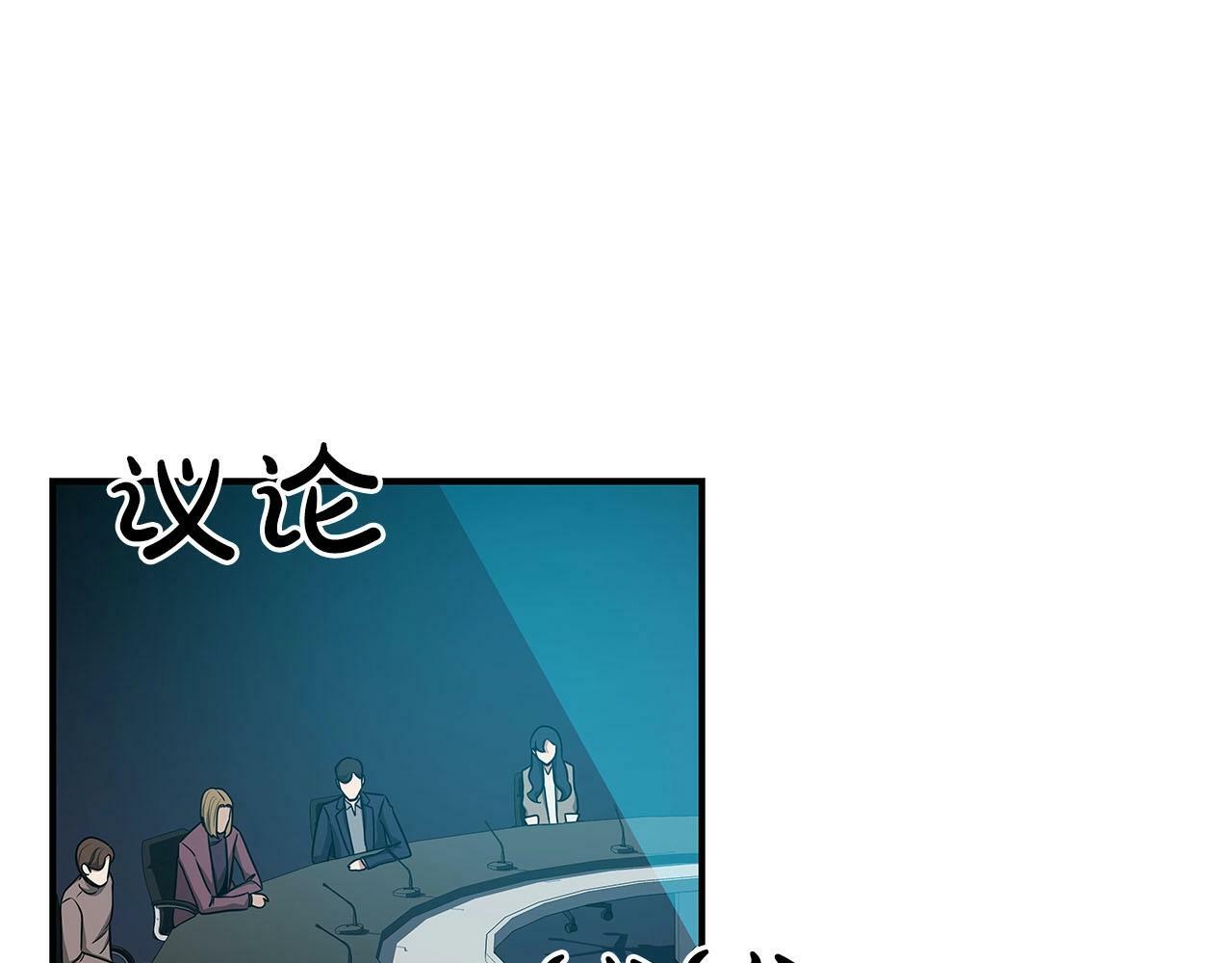 第48话 为了主人61