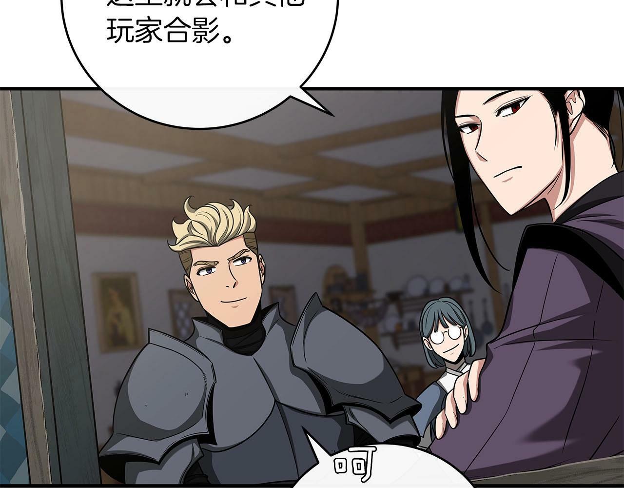 第46话 偷袭直播42