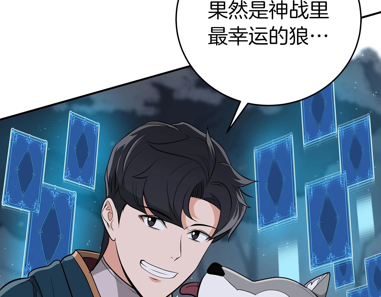 第15话 一生的热爱86