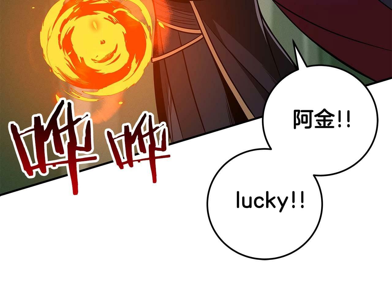 第63话 单刷幽灵16