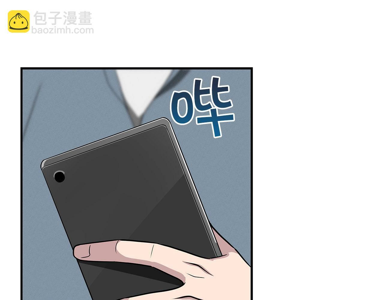 第44话 对立十大公会26
