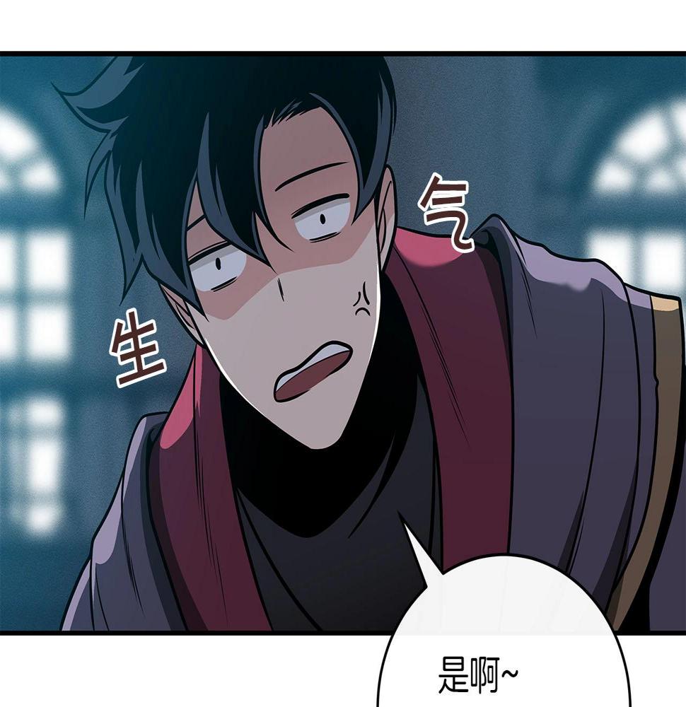 第36话 精灵引路11