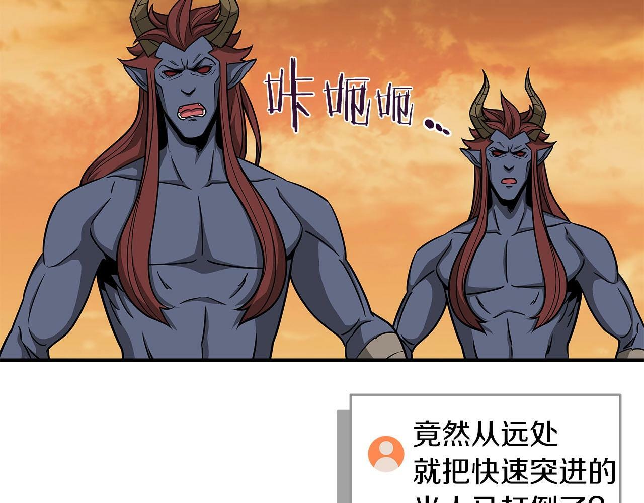第47话 半人马形态93