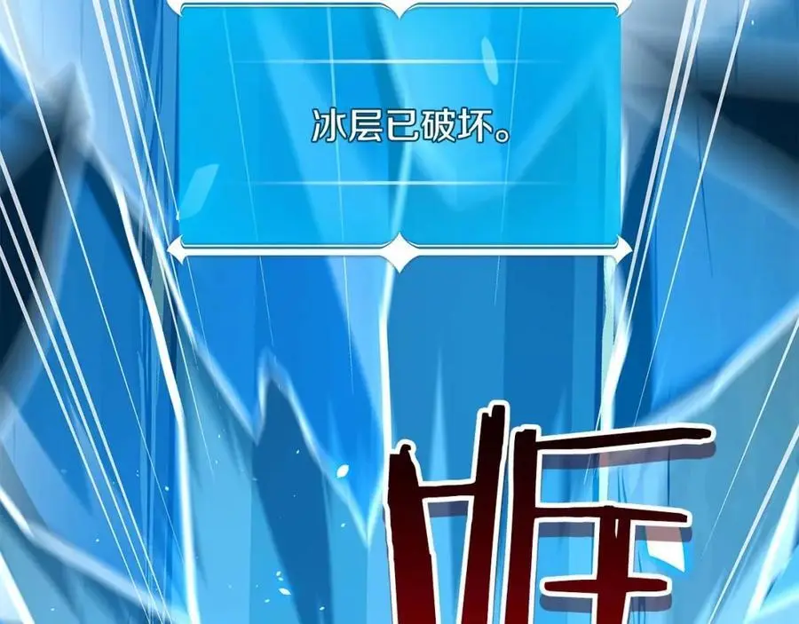第84话 神秘交易33