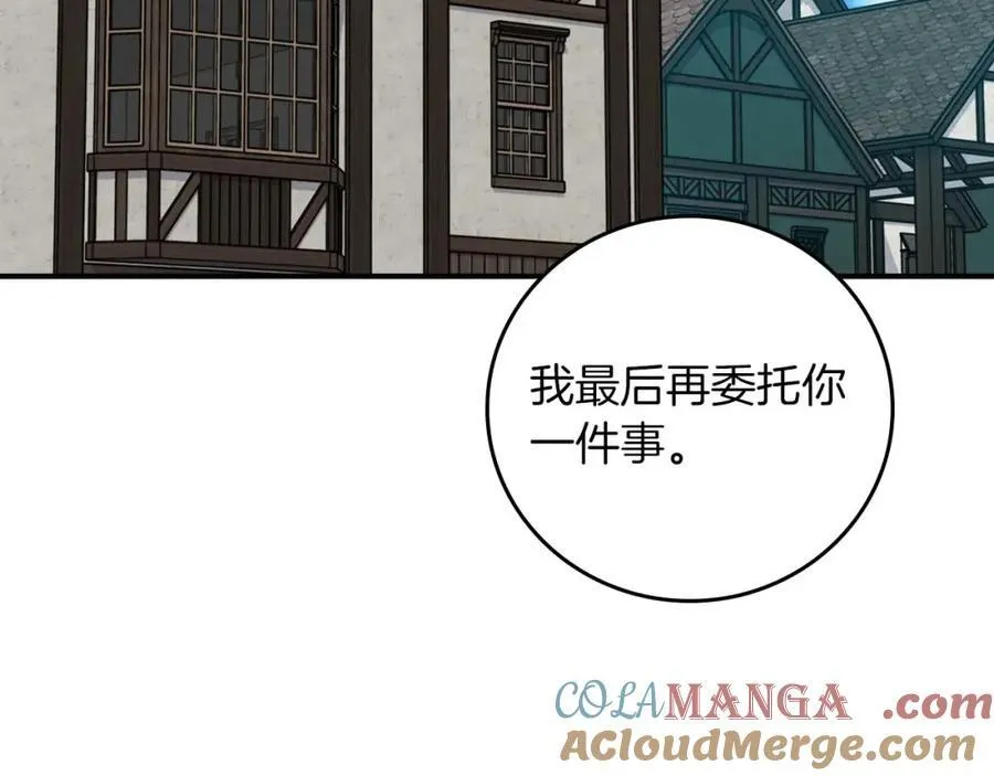 第94话 坑货NPC160
