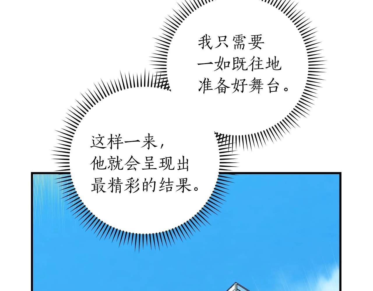 第72话 开箱直播212