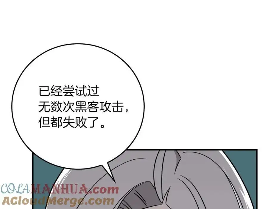 第86话 开拓之地192