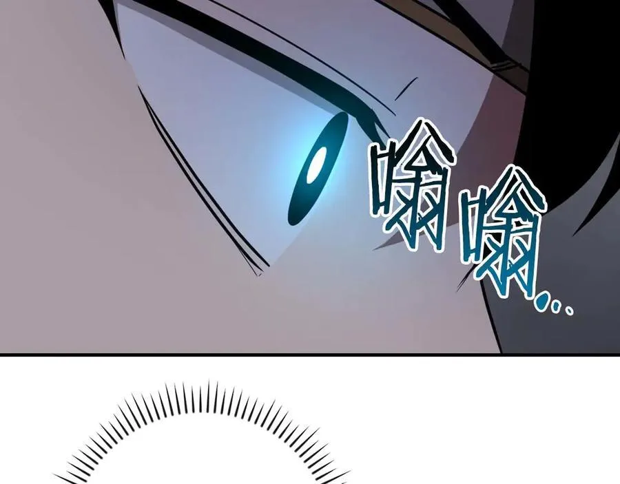 第95话 捉迷藏的BOSS98
