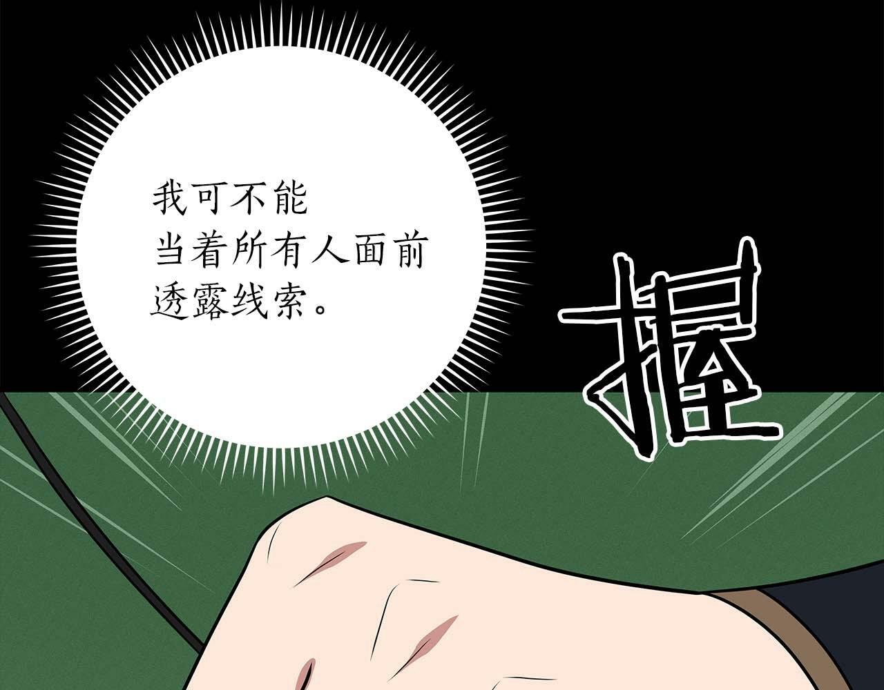 第66话 联系缪斯63