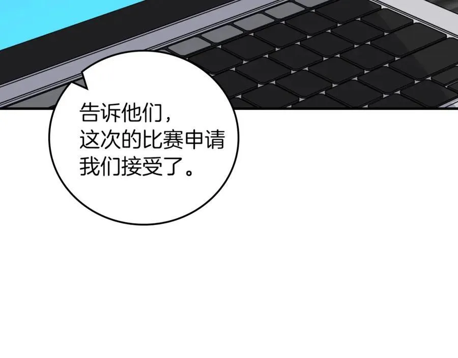 第89话 我至死都只会一个人单刷游戏！167