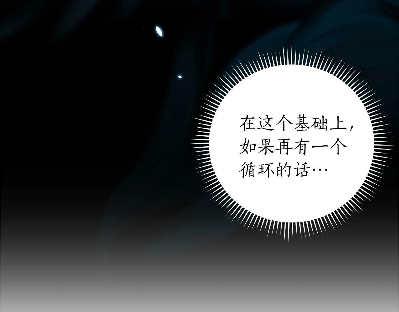 第45话 合影57
