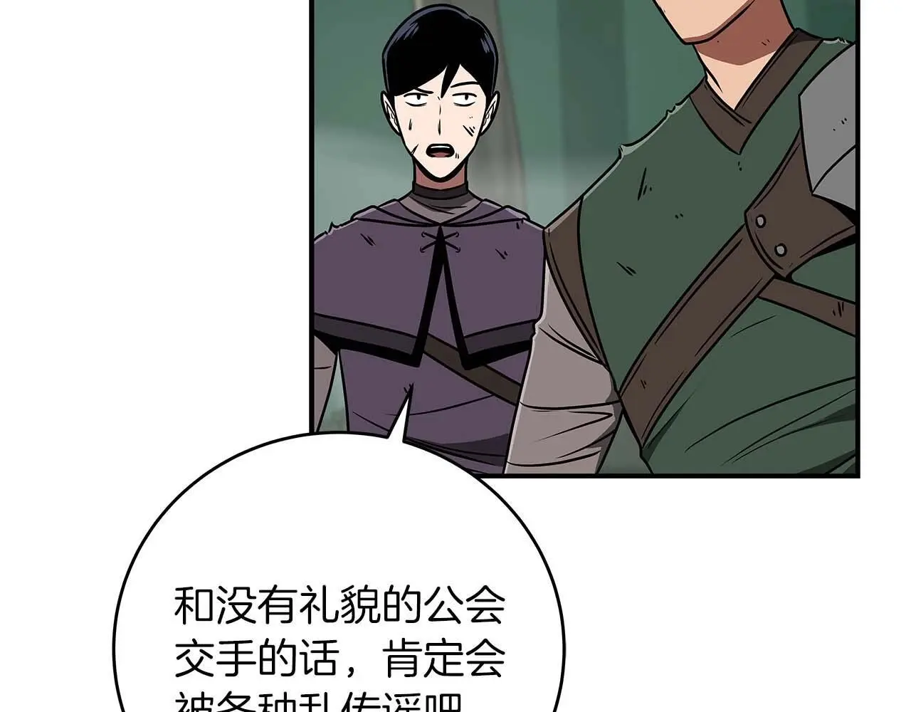 第80话 捣乱直播127