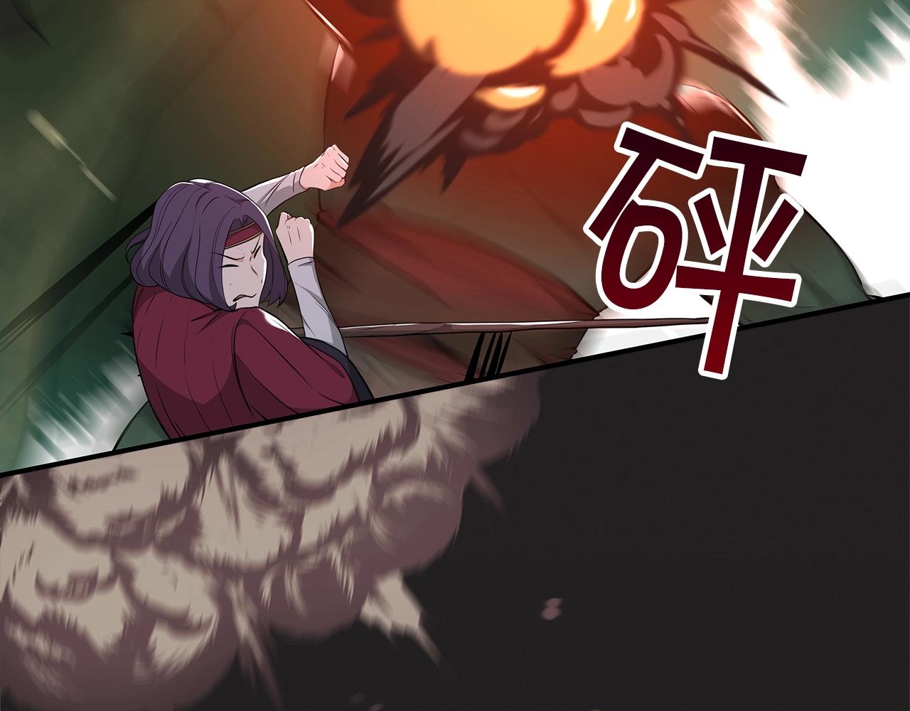 第10话 无名神的碎片178