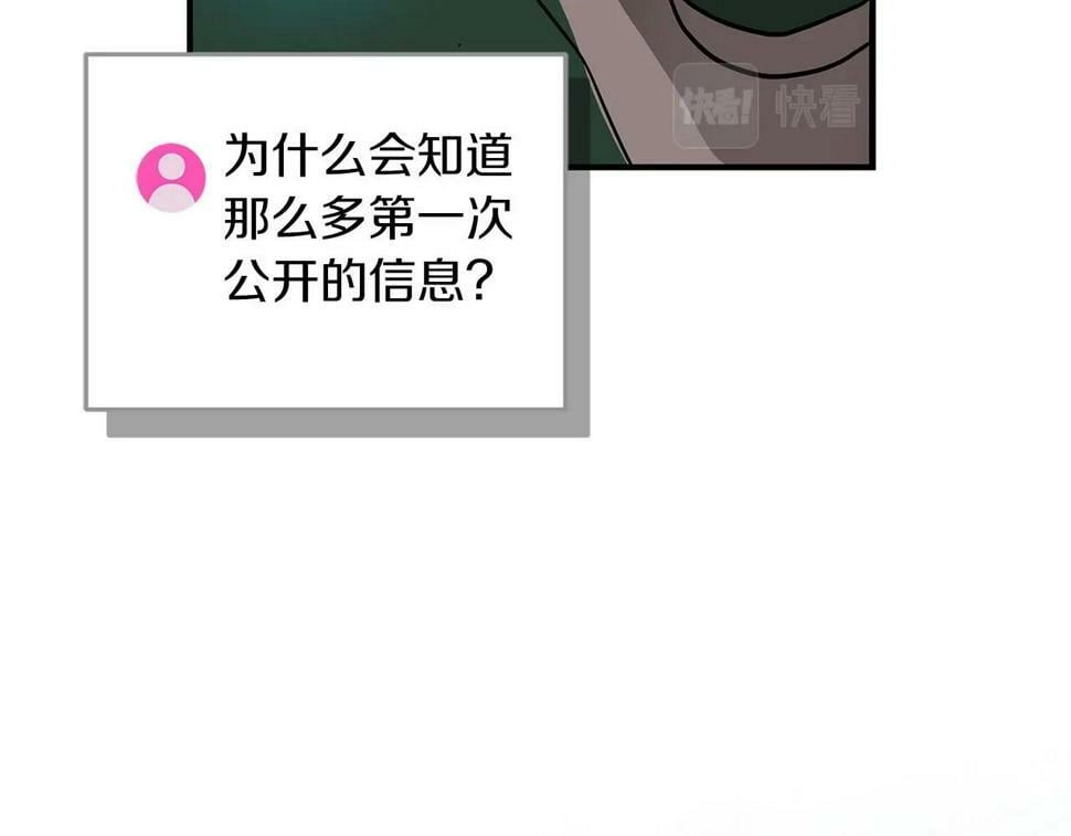 第38话 新的机会128